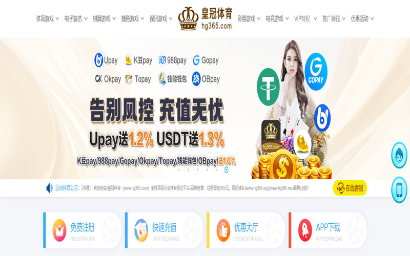 欧宝体育美加墨世界杯体育的规则与条款讲解 – 新手须知