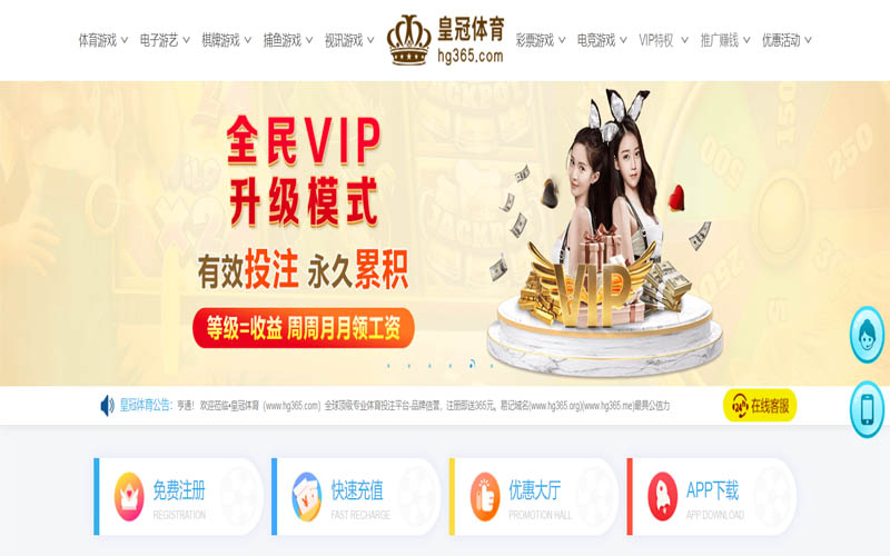 欧宝体育美加墨世界杯体育App下载 – 线上最佳足球买球APP