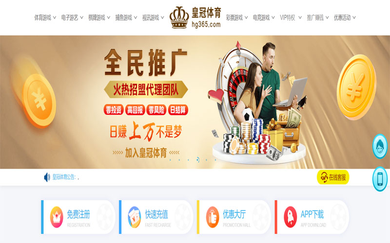 欧宝体育美加墨世界杯体育注册账户和游戏下注使用权