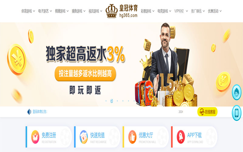 欧宝体育美加墨世界杯的在线体育博彩APP供应商